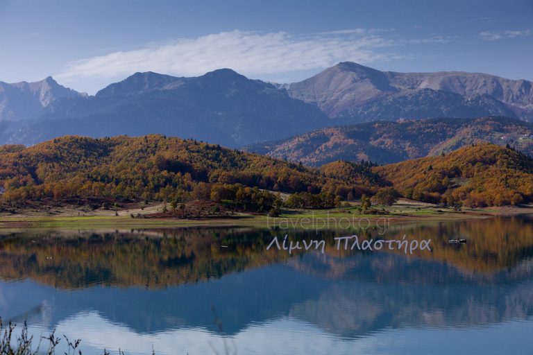 Λίμνη Πλαστήρα