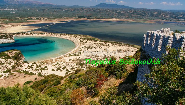 voidokoilia-paralia